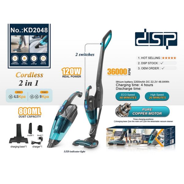 مكنسة كهربائية لاسلكية قابلة للفصل اثنين في واحد  KD2048