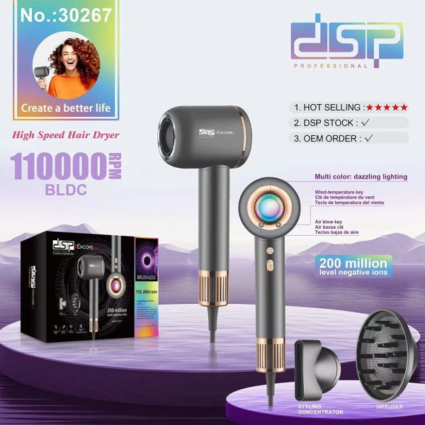 DSP 30267  استشوار مجفف شعر