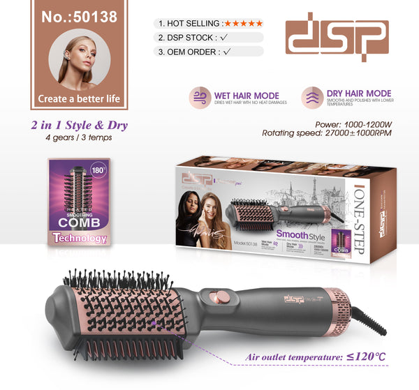 DSP 50138 فرشاه لتصفيف الشعر